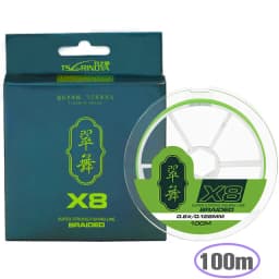 TSURINOYA 150M 100M 8 Weaves PE Fishing Line H8 Ultra-long Casting 8 Strand Braided Smooth Multifilament Line 14-50LB