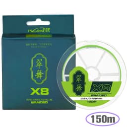 TSURINOYA 150M 100M 8 Weaves PE Fishing Line H8 Ultra-long Casting 8 Strand Braided Smooth Multifilament Line 14-50LB