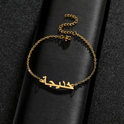 Atoztide New Customized Name Bracelet Personalized Thick Chain for Women Stainless Steel Gold Color Bangle Chrismas Gift 