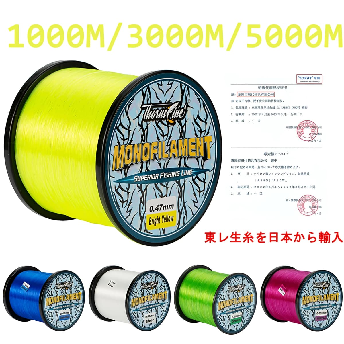 ThornsLine 1000M Nylon Fishing Line Super Strong Fluorocarbon Japan Monofilament 500M Nylon Fishing Line 3000M saltwater Pesca