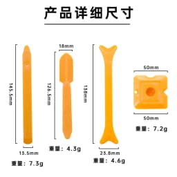 10PCS Beauty Seam Construction Tools Floor Tile Grout Repair Pressed Stick Corner Angle Square Scraper Wall Gap Cleaner Supplies