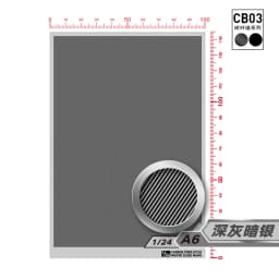 Hobby Mio 1/24 1/32 1/12 CB Series Twill Carbon Fiber Civil Model Water Sticker Etching Sheet Suitable for Various Model Cars