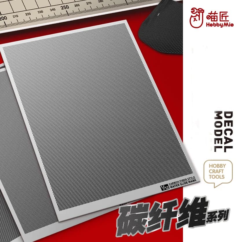 Hobby Mio 1/24 1/32 1/12 CB Series Twill Carbon Fiber Civil Model Water Sticker Etching Sheet Suitable for Various Model Cars