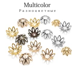 100/200pcs Filigree Hollow Flower Beads Caps Metal 7-14 mm End Spacer Charms Bead Caps For Diy Jewelry Making Accessories