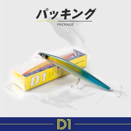 D1 Sea Fishing Lures 163mm 32g For Trout Wobbler Of Pike Floating Minnow Hard Swimbaits Spinning Lures Tackle DT5002