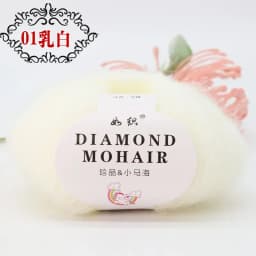 25g Soft Mohair Wool And Angora Cashmere Hand Woven Crochet Thread DIY Material for Clothing Decoration Packaging