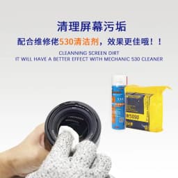 MECHANIC HK5090 Super Soft Cleanroom Wiper Cleaning Non Dust Cloth Dust Free Paper Clean LCD Repair Cloth For Phone Pad Tablet