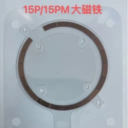 10Pcs Wireless Charging Magnet Module For iPhone 17 Pro Air 12 13 Mini 14 15 Plus 16 Pro Max Back Housing Magnetic Metal Ring