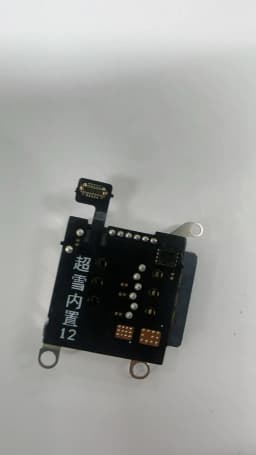 MEP Mode built in Super Snow IC R-sim Card Adapter flex for iphone12 to IP17