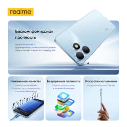[New Launch] realme Note 80 Smartphone UNISOC T7250 Chipset IP54 6300mAh Battery 6.74" 90Hz LCD Display 4GB+64GB/4GB+128GB