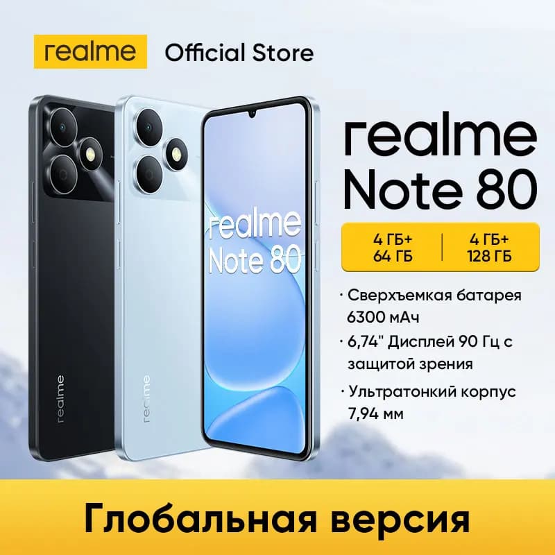 [New Launch] realme Note 80 Smartphone UNISOC T7250 Chipset IP54 6300mAh Battery 6.74" 90Hz LCD Display 4GB+64GB/4GB+128GB
