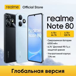 [New Launch] realme Note 80 Smartphone UNISOC T7250 Chipset IP54 6300mAh Battery 6.74" 90Hz LCD Display 4GB+64GB/4GB+128GB