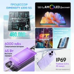 [Clearance] realme 14T 5G Smartphone 8GB+256GB/12GB+256GB Global Version