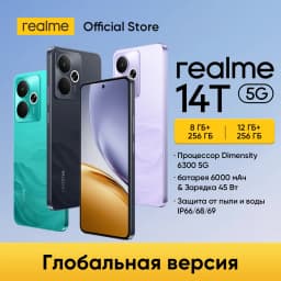 [Clearance] realme 14T 5G Smartphone 8GB+256GB/12GB+256GB Global Version