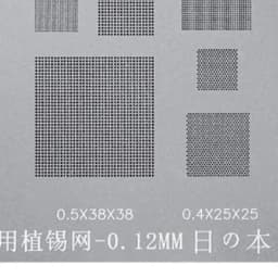 RELIFE Multi-Purpose BGA Stencil for 0.3/0.35/0.4/0.5/Parallel/45 Degree Hole Universal Solder BGA Reballing Stencil Solder Net
