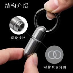 Pure Titanium Waterproof Bunker Portable Small Pill Box Sealed Waterproof Keyring Mini Carry-on First Aid Pill Bottle Three Colo