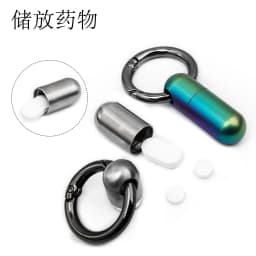 Pure Titanium Waterproof Bunker Portable Small Pill Box Sealed Waterproof Keyring Mini Carry-on First Aid Pill Bottle Three Colo
