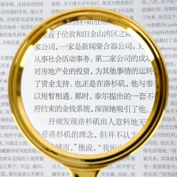 Hot 60/70/80/90/100mm Handheld 10X Magnifier Magnifying Glass Loupe Reading Jewelry Elderly Reading Microscope