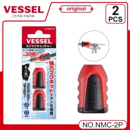 VESSEL NMC -2P 1/2PCS Screwdriver Bit Magnetic Screw Holder Ring Bit Holder Screwdriver Bit Drive Holder Power Bits Tool