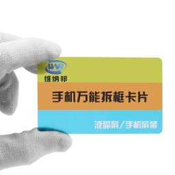 Plastic Card Pry Opening Scraper for iPhone iPad Samsung LCD Screen Display Disassemble Card Mobile Phone Repair Tools