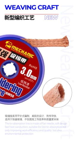 MECHANIC 5Pcs/Lot DW50 1.5M Strong Copper Desoldering Wire Braid Solder Wick Remover 1.5/2.0/2.5/3.0/3.5mm Soldering Tin Sucker