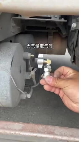 1pc Truck Dust Gun Air Tank Connector Straight Connect Elbow Integrated Connector