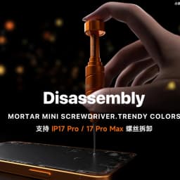 MECHANIC Mortar Mini 4IP Screwdriver Cosmic Orange Magnetic Bearing Screwdriver for IPhone 17 Pro/17 Pro Max Phone Repair Tools