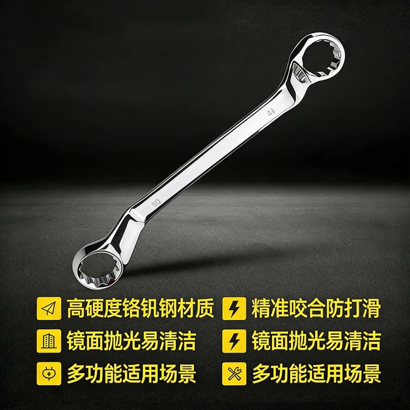 Multifunctional Double-ended Spanner Double Head Box End Wrench Heat Treated Hardened Offset Ring Spanner for Automotive Repair