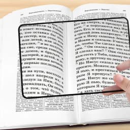 Full Page Large Sheet Magnifier 3X Ultra-thin Magnifying Glass Reading Aid Glass Page Magnifying Lens Magnifier for Reading