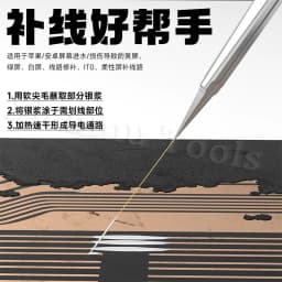 LW-327 Nano Conductive Silver Paste High Conductivity Speed Mobile Phone Repair Screen Circuit Repair Flexible Screen