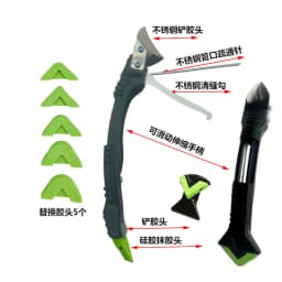 5 in 1 Silicone Remover Sealant Smooth Scraper Caulk Finisher Grout Kit Tools Floor Mould Removal Hand Tools Set