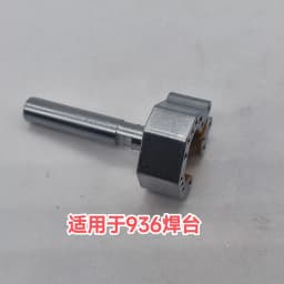 Joystick soldering iron tip Heating mold for Xbox ps4 ps5 switch pro Xbox360 controller joystick Disassembly repair tools
