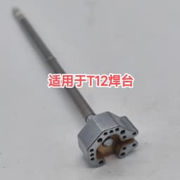 Joystick soldering iron tip Heating mold for Xbox ps4 ps5 switch pro Xbox360 controller joystick Disassembly repair tools