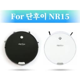 Fit For 단후이 NR15 로봇청소기 / Danhui NR15 Robot Vacuum Robot Main Side Brush Hepa Filter Mop Cloth Accessories Spare Parts