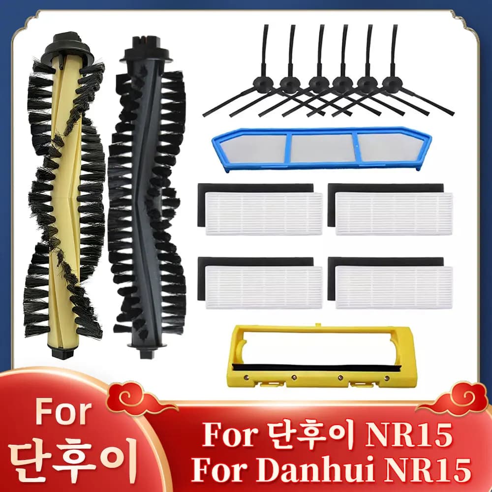 Fit For 단후이 NR15 로봇청소기 / Danhui NR15 Robot Vacuum Robot Main Side Brush Hepa Filter Mop Cloth Accessories Spare Parts