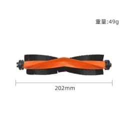 Accessories Kit For Xiaomi 1C/2C/1T Dreame F9, Mijia 1C STYTJ01ZHM Detachable Main Brush Vacuum Cleaner, Main Brush, Filter, Si
