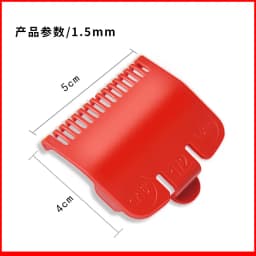 Kemei 2pcs Guide Combs 1.5 4.5mm Red Professional Cutting Guide Hair Clipper Limit Comb Fits Wahl Andis Babyliss Wmark VGR