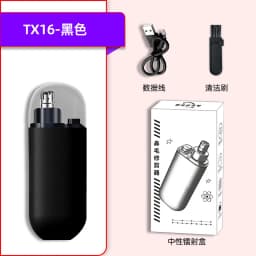 Portable Electric Nose Hair Trimmer USB charging Nose Ears Hair Eyebrow Trimmer for Men Rechargeable Painless set