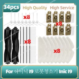 Compatible For 아이닉 I9 로봇청소기 Inic I9 Robot Vacuum Cleaner Main Roller Side Brush Mop Cloth Rags Hepa Filter Dust Bags Parts