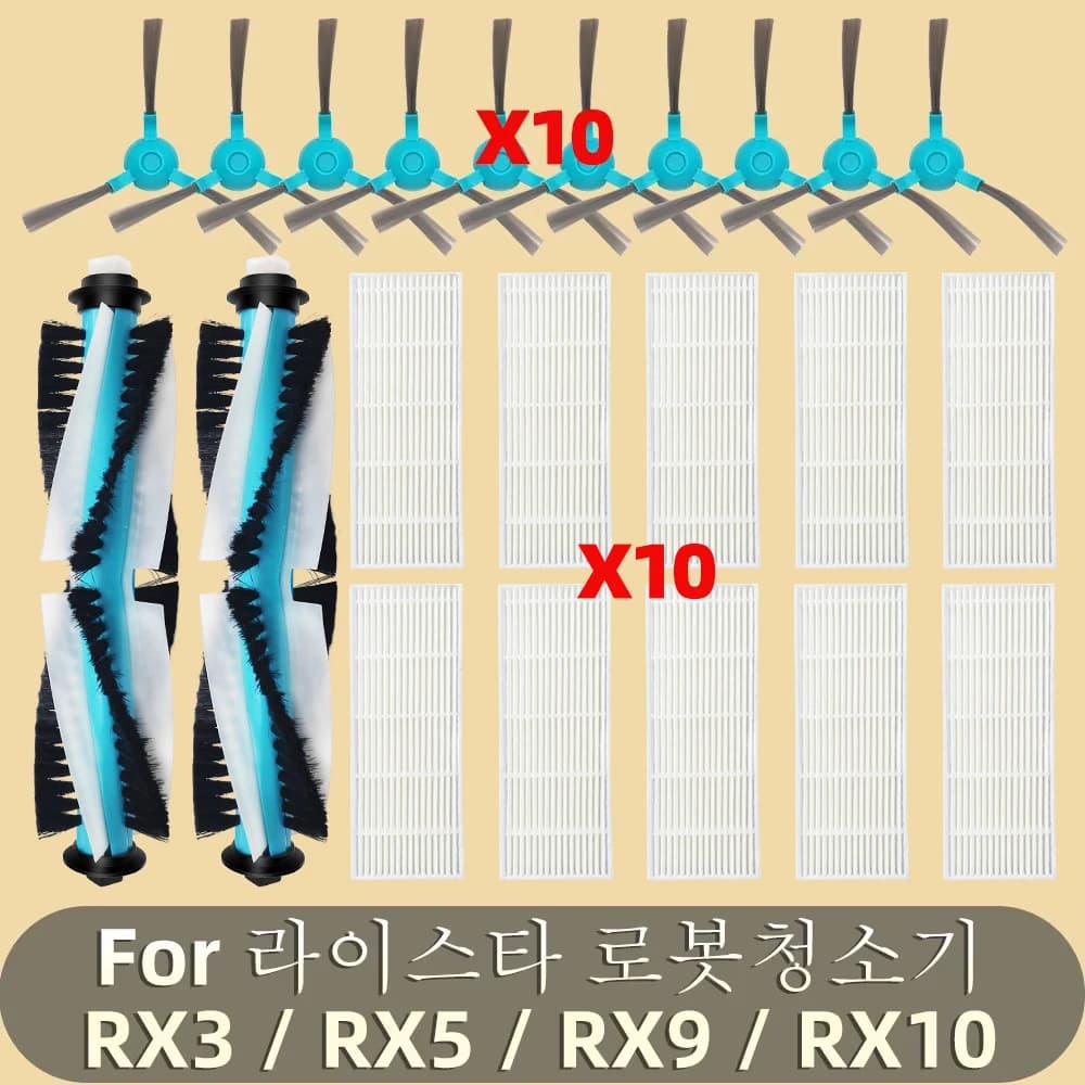 Fit For 라이스타 로봇청소기 LISTAR RX3, RX5, RX9 Plus, RX10 Vacuum Parts Main Roller Side Brush Filter Mop Cloth Part