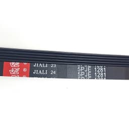 5PJE 1281 Washer Drive Belt 5PJE1281/ 5EPJ1281