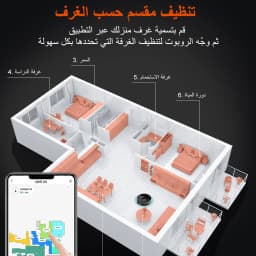 Robot Vacuum Cleaner ABIR X9,Dual UV Cleaning,6500PA Suction,Auto Carpet Boost Tech,Multiple Floors Maps,Custom Wet Dry Clean