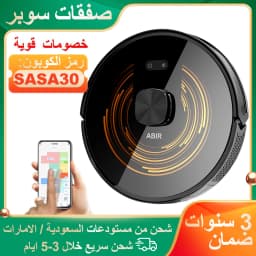 Robot Vacuum Cleaner ABIR X9,Dual UV Cleaning,6500PA Suction,Auto Carpet Boost Tech,Multiple Floors Maps,Custom Wet Dry Clean