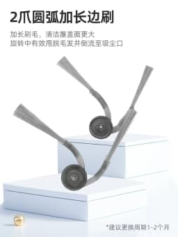 Roborock Q7 M5 / Q7 M5+ / Q7 L5 / Q7 L5+ / Q7 TF / Q7 TF+ / Q7B / Q7T+ Plus Parts Main Brush Filter Mop Cloth Dust Bag