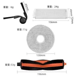 For Xiaomi S40 Pro / OV71GL Accessories Main Brush Side Brush Hepa Filter Mop Rag Cloth Replacement Spare Parts