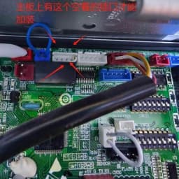 New Haier air conditioner WIFI module 0541800024 GB 20150123 MAC: 0007A8A8F626 WM01 0011800292F 0011800292E MK-QTWIFI-15