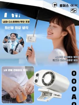 Semiconductor Cooling Car Fan Outdoor Portable Usb Clip On Portable Desk Fan With Led Display 360 Rotation Quiet For Car Camping
