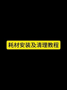 For MOVA V50 Ultra Robot Vacuum Spare Parts Main Side Brushes Mop Cloths HEPA Filters Dust Bags Accessories