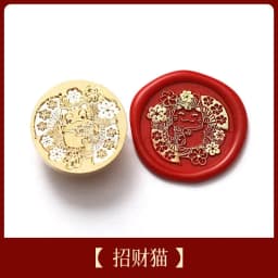 2023 Lunar New Year Stamp Sealing Seal Wax Fu Chun Chinese Traditional Elements Scrapbooking For Envelope Wedding Party