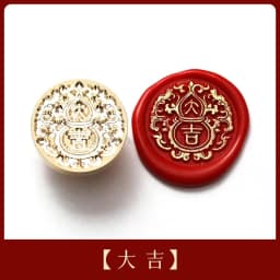 2023 Lunar New Year Stamp Sealing Seal Wax Fu Chun Chinese Traditional Elements Scrapbooking For Envelope Wedding Party
